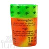 Dầu hít mũi thảo dược Myanmar (hộp 10g)