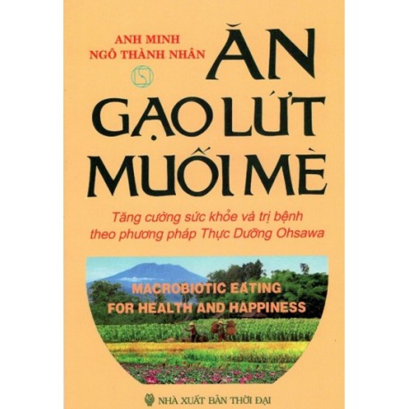 Ăn Gạo Lứt Muối Mè - Anh Minh Ngô, Thành Nhân (Hương Trang)