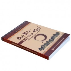 Bát Nhã Tâm Kinh - Thích Phước Tiến (Phật Pháp Ứng Dụng)