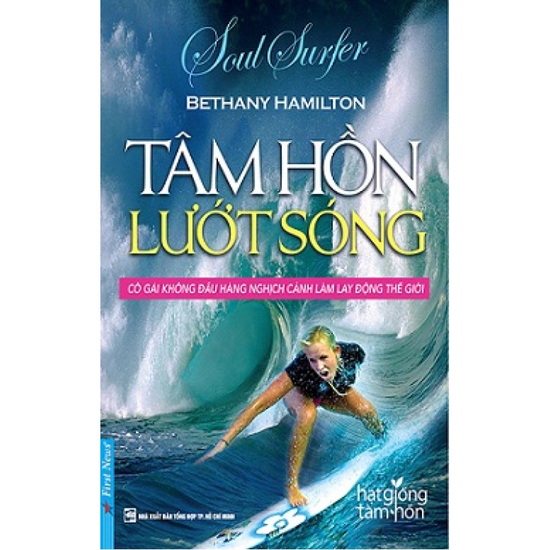Tâm Hồn Lướt Sóng - Bethany Hamilton (Trí Việt)